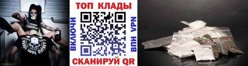 Купить закладку Бутират  Каннабис  Мефедрон  ГАШ  Псилоцибиновые грибы  Енисейск