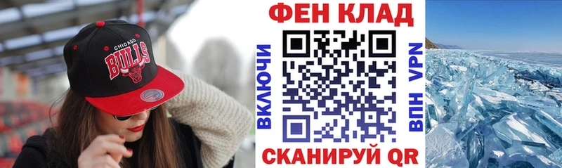 Амфетамин Premium  Купить где  Енисейск 