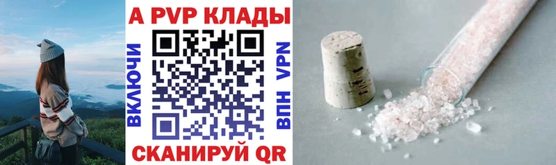 Купить закладки  Енисейск  Alpha PVP VHQ 