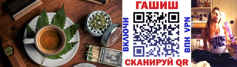 Купить  Енисейск  Печенье с ТГК конопля 