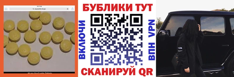 Купить  Енисейск  ЭКСТАЗИ Punisher 