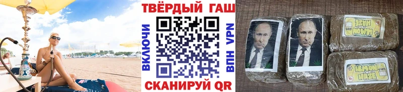 Купить где  Енисейск  ГАШ гарик 