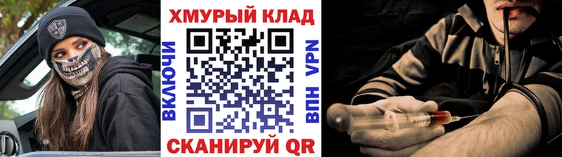 Купить  Енисейск  Героин Heroin 