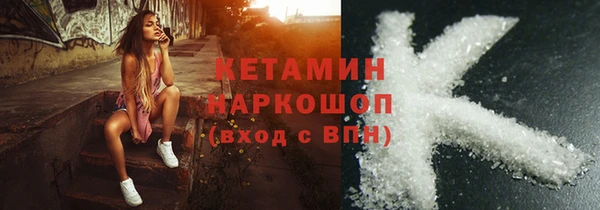 стаф Каменск-Шахтинский