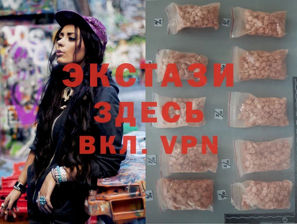 стаф Каменск-Шахтинский