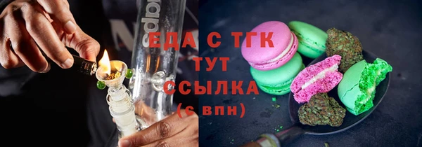 мяу мяу кристалл Каменногорск