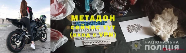 мдма Иннополис