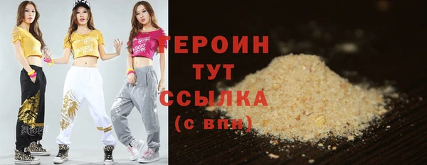 стаф Каменск-Шахтинский