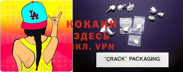 мяу мяу кристалл Каменногорск