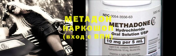 мяу мяу кристалл Каменногорск