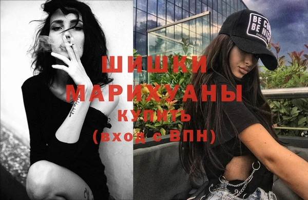 мяу мяу кристалл Каменногорск