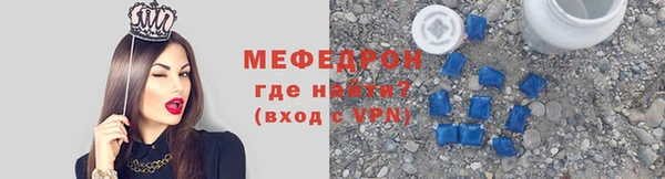 стаф Каменск-Шахтинский