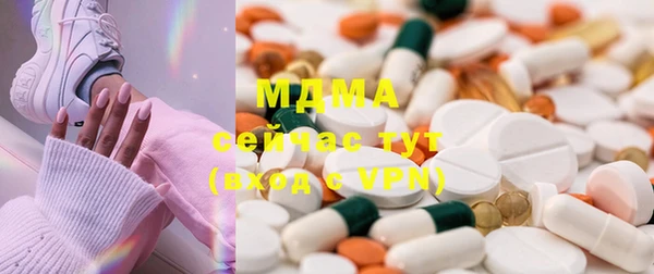 шишки Каменка