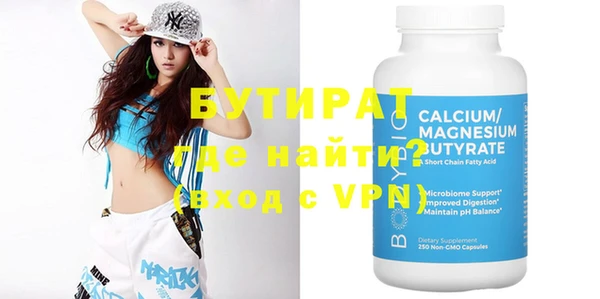 шишки Каменка