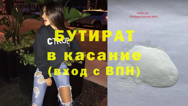 прущая мука Инта