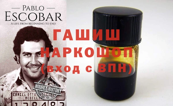 мяу мяу кристалл Каменногорск