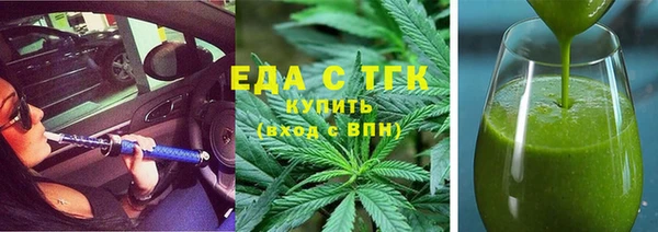 шишки Каменка