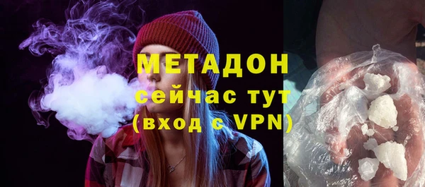 стаф Каменск-Шахтинский