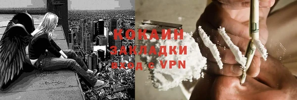 мяу мяу кристалл Каменногорск
