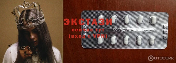 мяу мяу кристалл Каменногорск