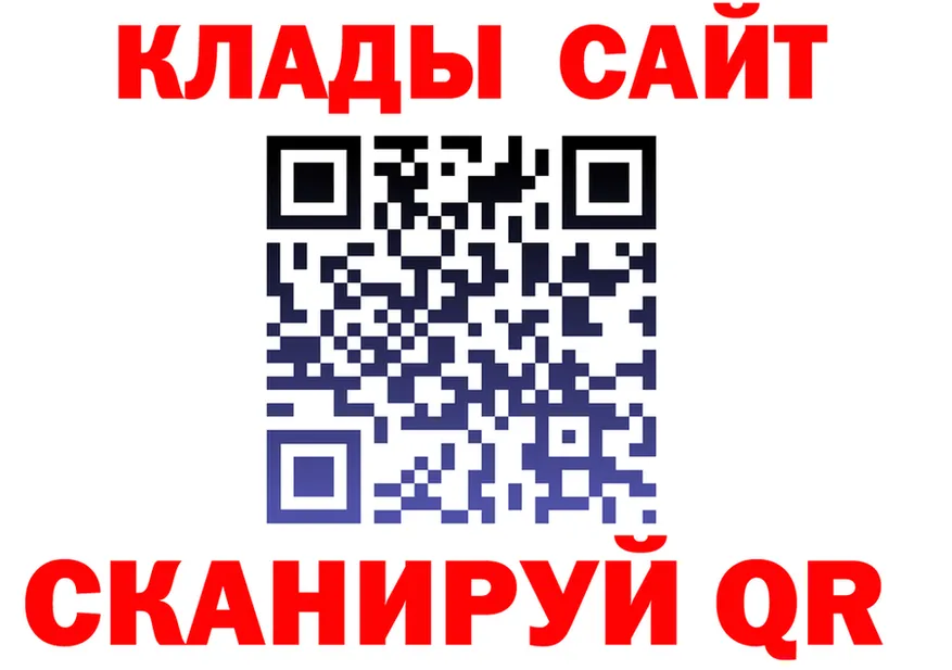 КЕТАМИН VHQ зеркало площадка OMG Енисейск