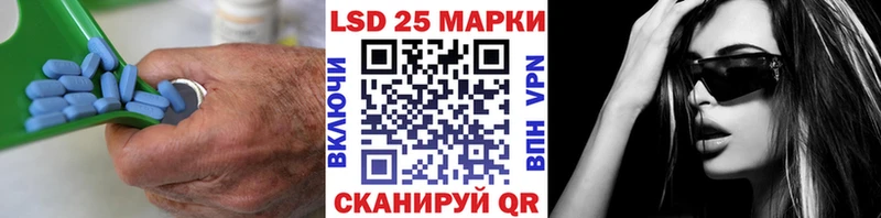 Купить  Енисейск  ЛСД экстази кислота 