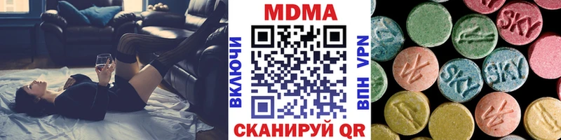 МДМА VHQ  Купить где  Енисейск 