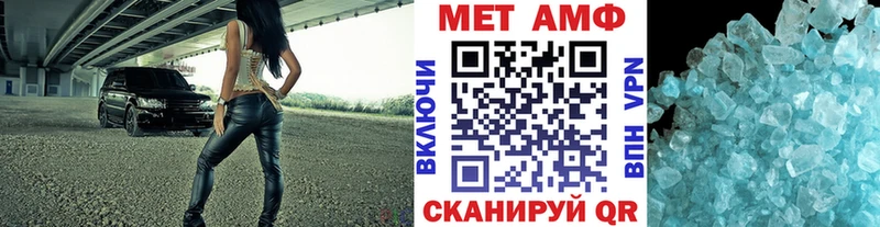 Первитин мет  Купить  Енисейск 