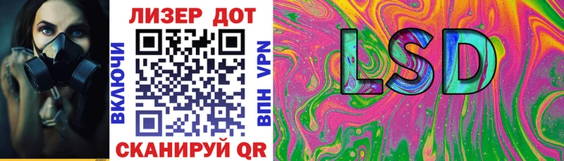 Купить закладки  Енисейск  Наркотические марки 1,8мг 