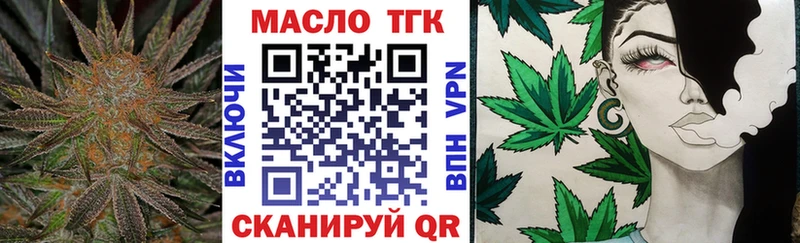 Дистиллят ТГК вейп  Купить закладки  Енисейск 