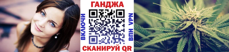 Конопля планчик Енисейск