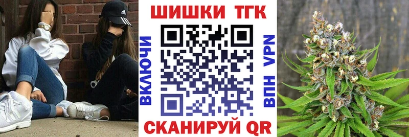 Купить закладки  Енисейск  Канабис Amnesia 